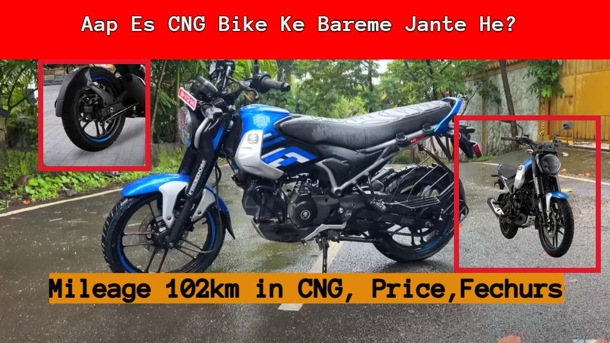 Bajaj CNG BIKE