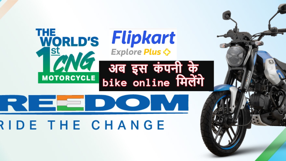 bajaj bike bike bajaj flipkart