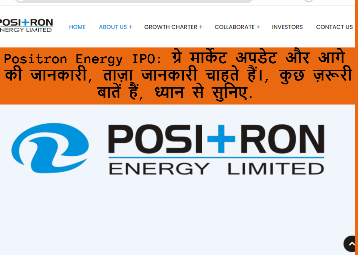 Positron Energy IPO