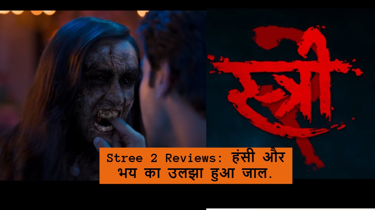 Stree 2