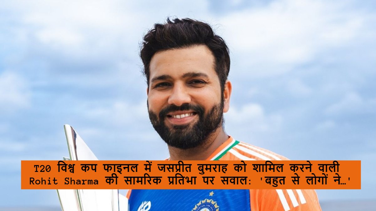 Rohit Sharma