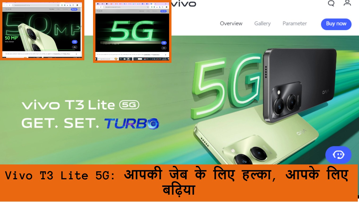 Vivo T3 Lite 5G