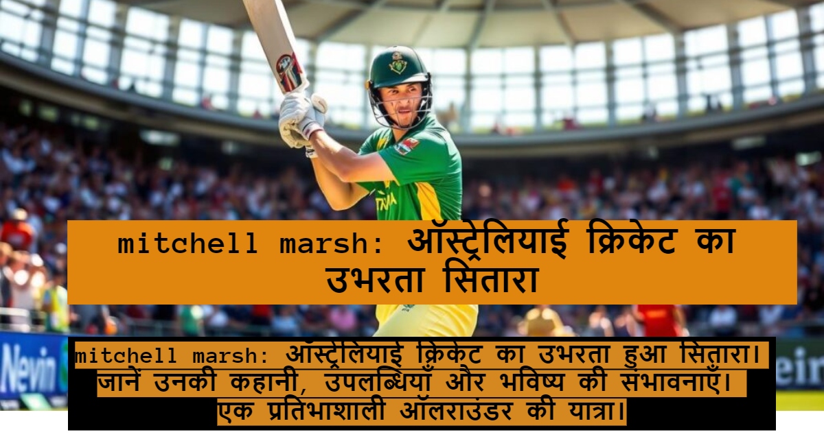 mitchell marsh