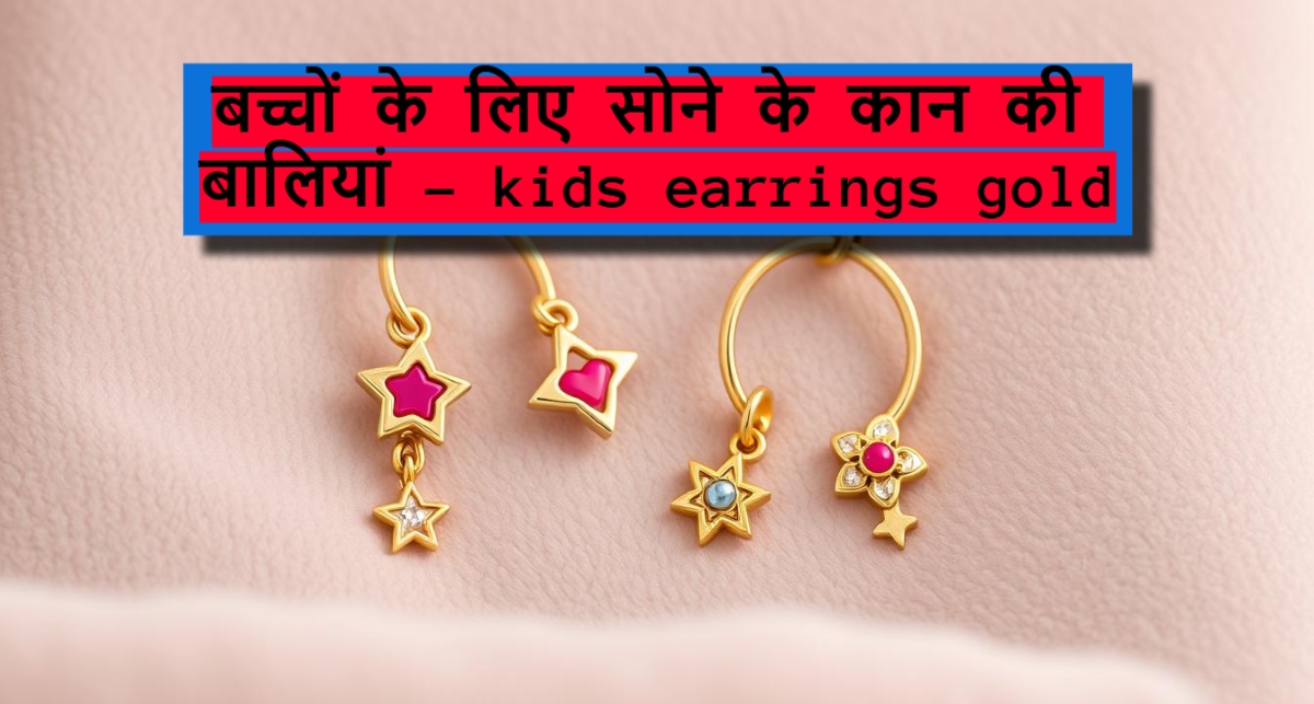 kids earrings: